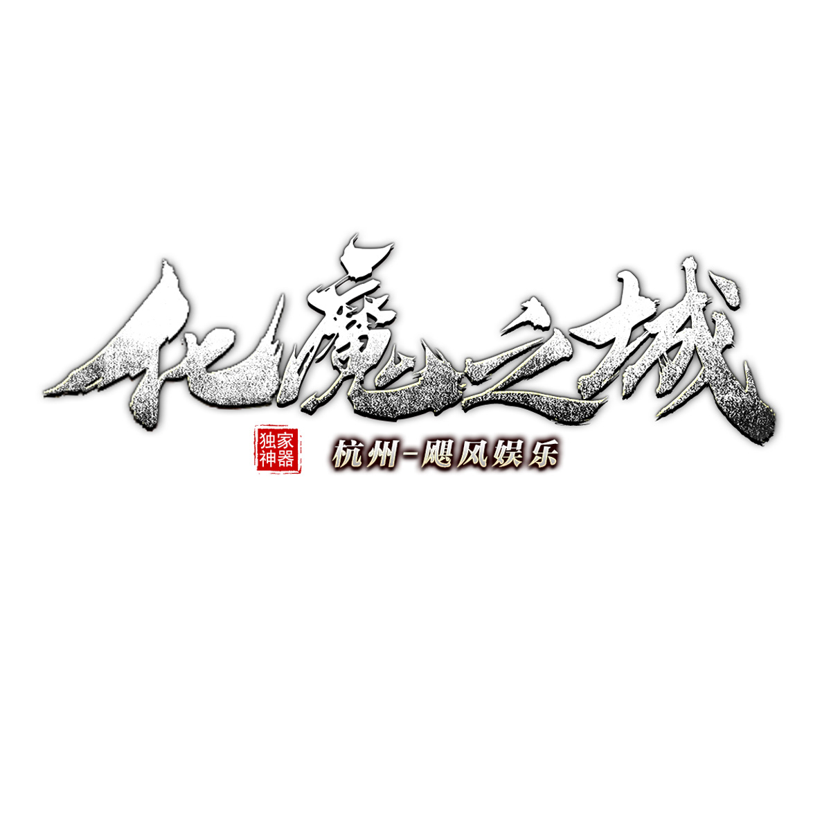 1-2110241F6432M.jpg